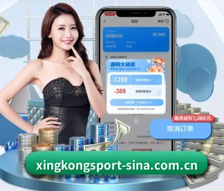 星空体育 APP - xingkong